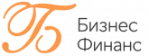 Бизнес Финанс