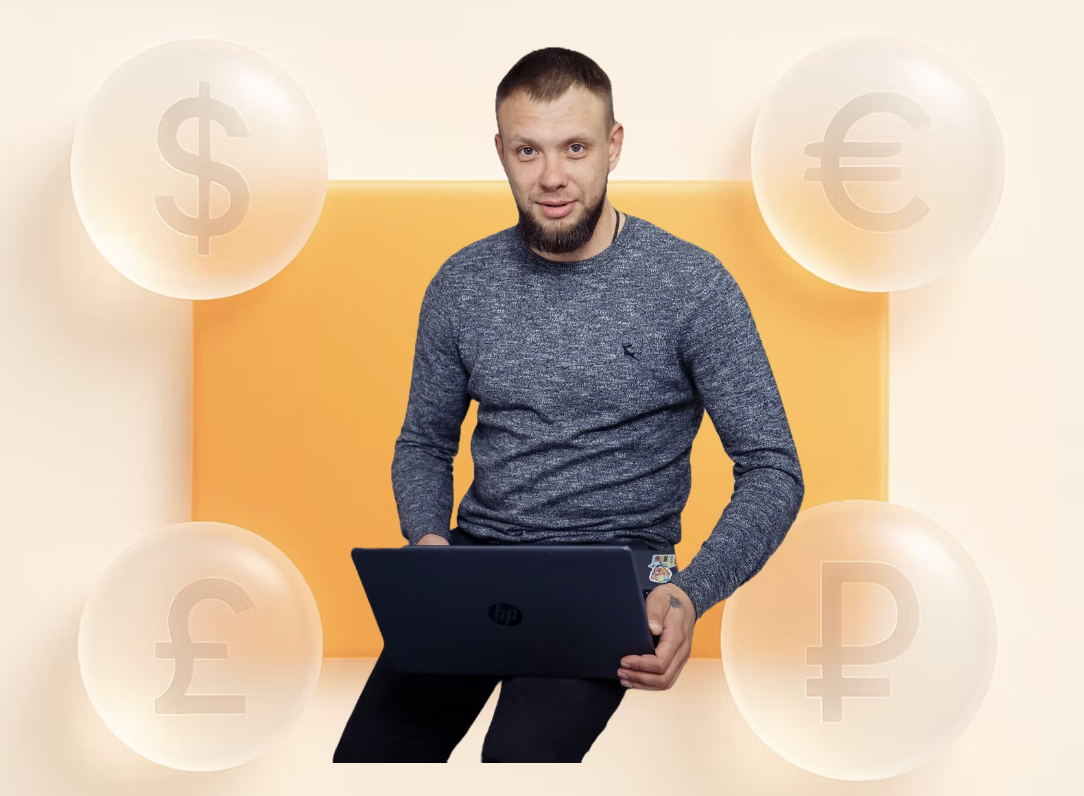 Александр Волоконцев - Кредитный аналитик